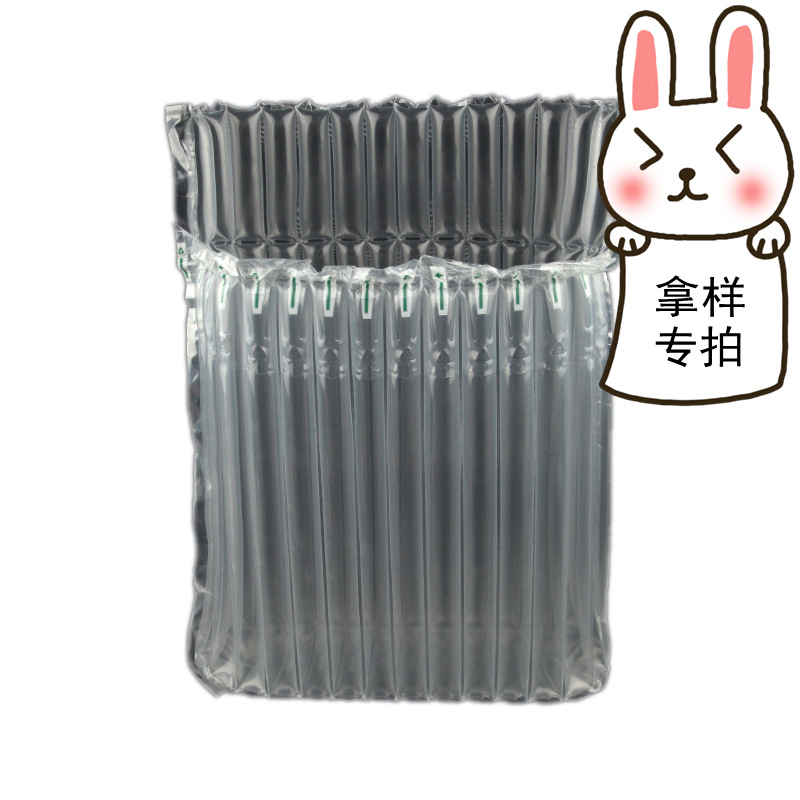 【拿样专拍】1元拿样 运费到付 安徽合肥发货 定制批发各类气柱袋