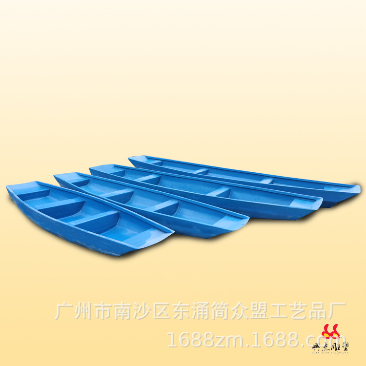 廣州手劃款小漁船 生産批發藍色玻璃鋼漁船 承載大 浮力大釣魚船