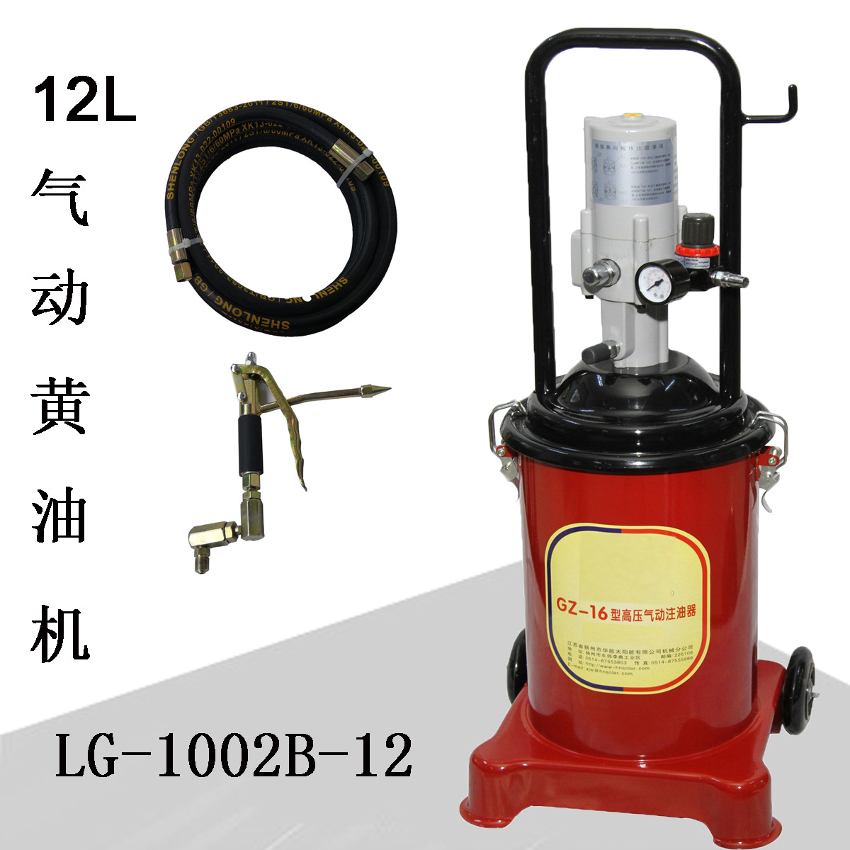 气动高压黄油机注油器移动式工程黄油泵气动高压注油器 12L黄油机