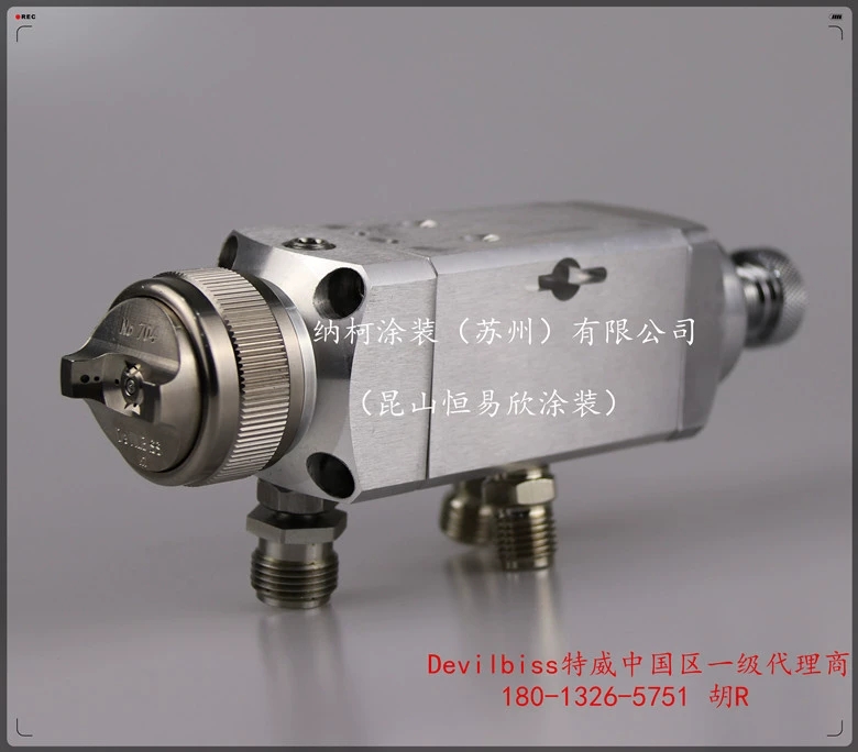 AGXV-540-33AFX, AGXV-541-807DFW высокоэффективный автоматический распылитель низкого давления, первый класс