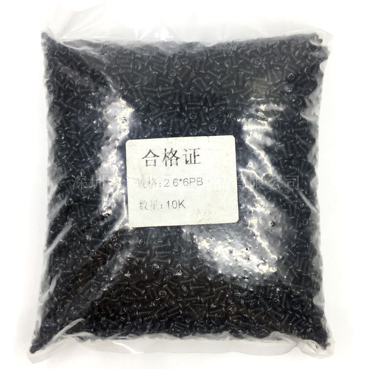 【M3.5*6-25】PB铁黑色十字平尾自攻螺丝 圆头十字电子螺丝