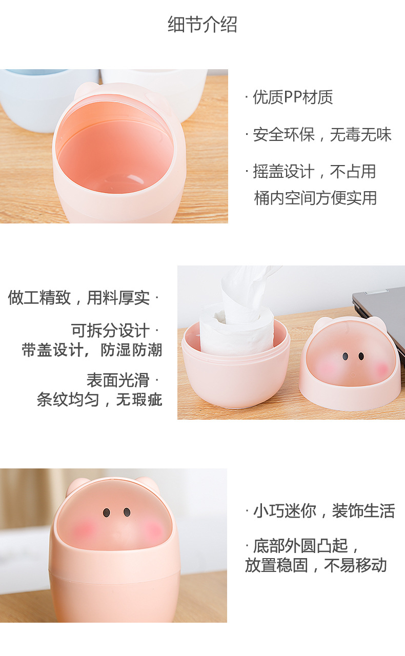 CG046桌面收纳桶_07