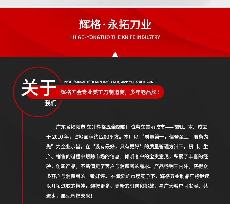 辉格详情（17）_15