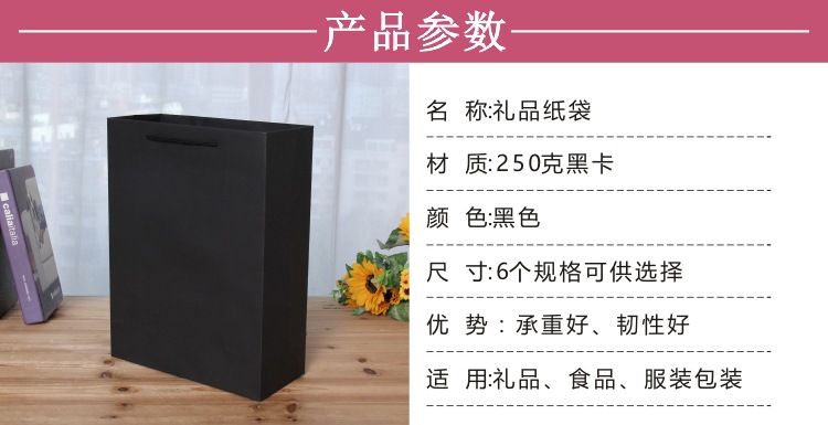 黑卡产品参数图