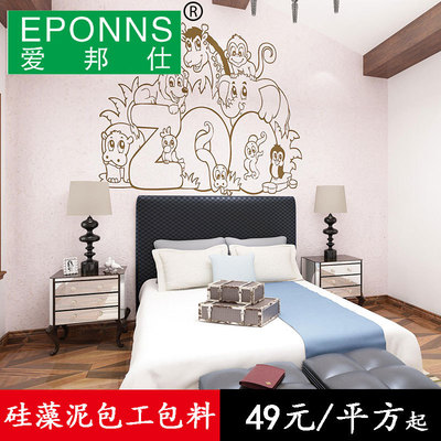 硅藻泥艺术漆包工包料装修全屋定制衣柜广州东莞深圳佛山惠州中山|ms