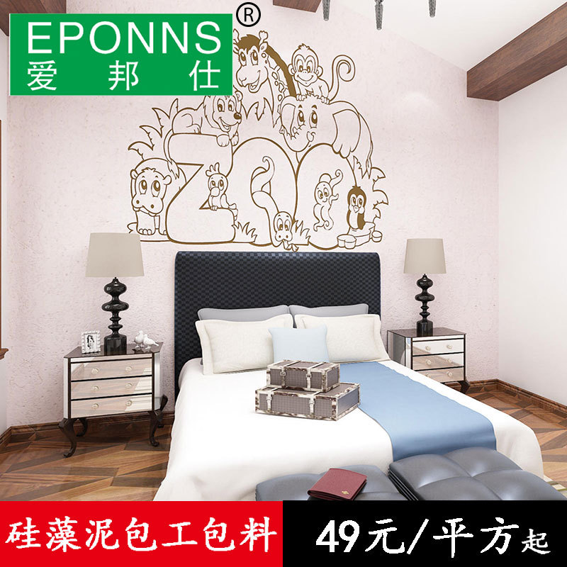 硅藻泥艺术漆包工包料装修全屋定制衣柜广州东莞深圳佛山惠州中山|ms