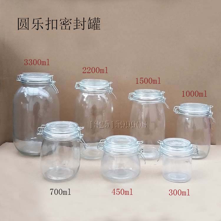 乐扣玻璃密封罐储物罐蜂蜜柠檬瓶食品杂粮茶叶罐防潮奶粉罐