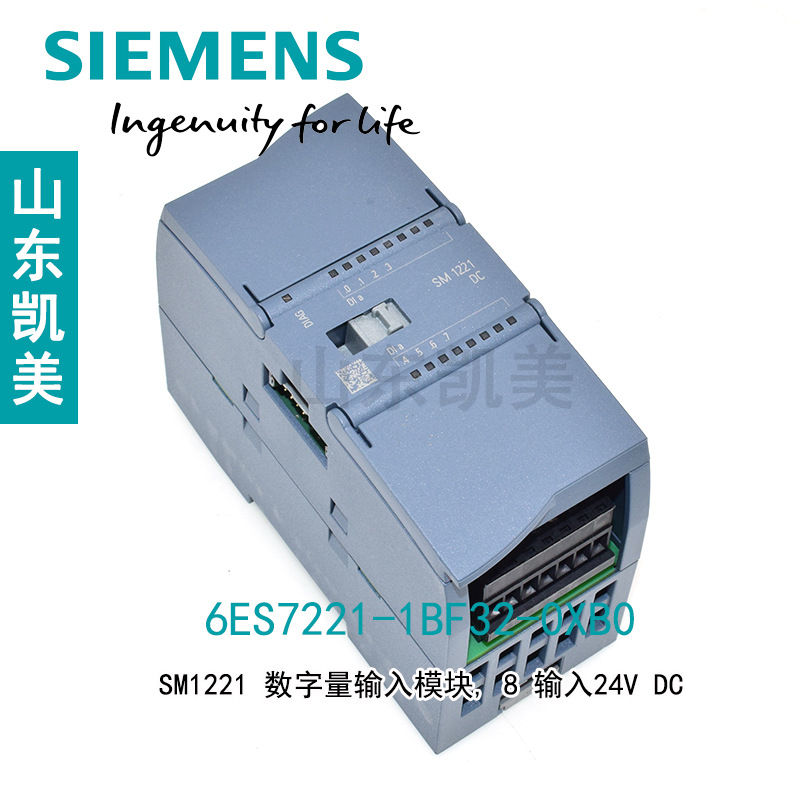 全新原装西门子PLC模块SM1221 6ES7221-1BF32-0XB0 S7-1200