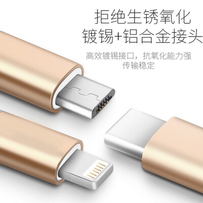 手机数据线 安卓2A快充尼龙编制适用于苹果micro快速USB充电线|ru