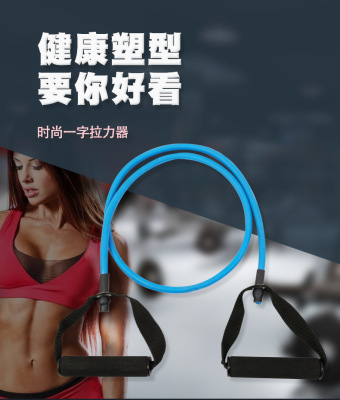 厂家直销一字拉力器 健腹器 臂力器伸展器健身器材多功能运动用品