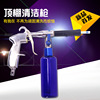 clean Ceiling high pressure Interior trim engine clean automobile foam Blow pistol remove dust cosmetology tool Tornado