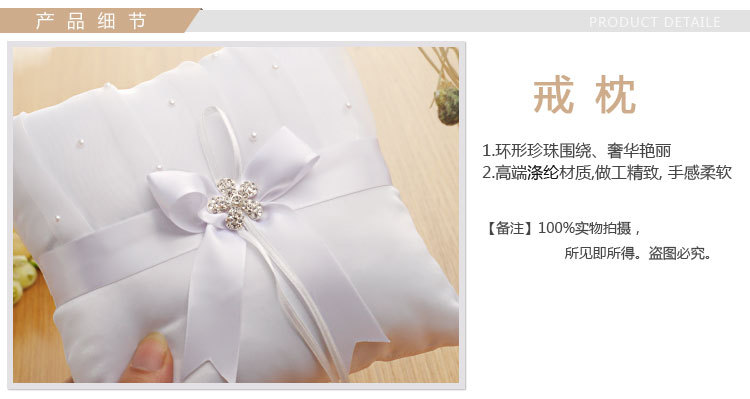 欧美新款蝴蝶结戒枕 新娘婚礼方形水钻戒指托婚礼婚庆用品批发详情图12