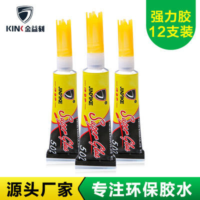 Moment Hanging plate Bit Shoes with plastic Taiwan quality Instantaneous fast Shoe repair glue 502 Shoe glue