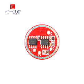 高 中 低三档LED手电筒驱动板 9W XML T6 电路控制线路板