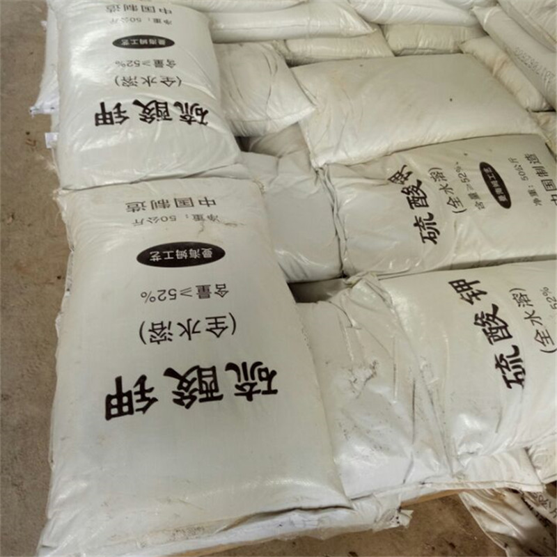 硫酸钾厂家 农业级硫酸钾 工业级硫酸钾