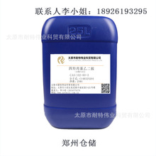 �F؛ ���u�����Ҷ��� EDTP ���W��~��������ϴ�������yƷ