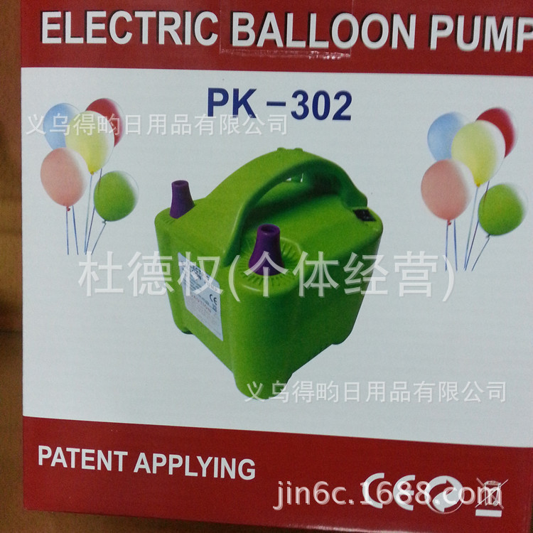 厂家直销电动气泵、气球充气机、电动气筒、充气泵