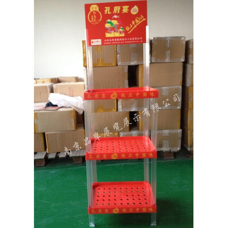 【厂商】花生油促销展柜茶籽油商超展示架食用油落地陈列架