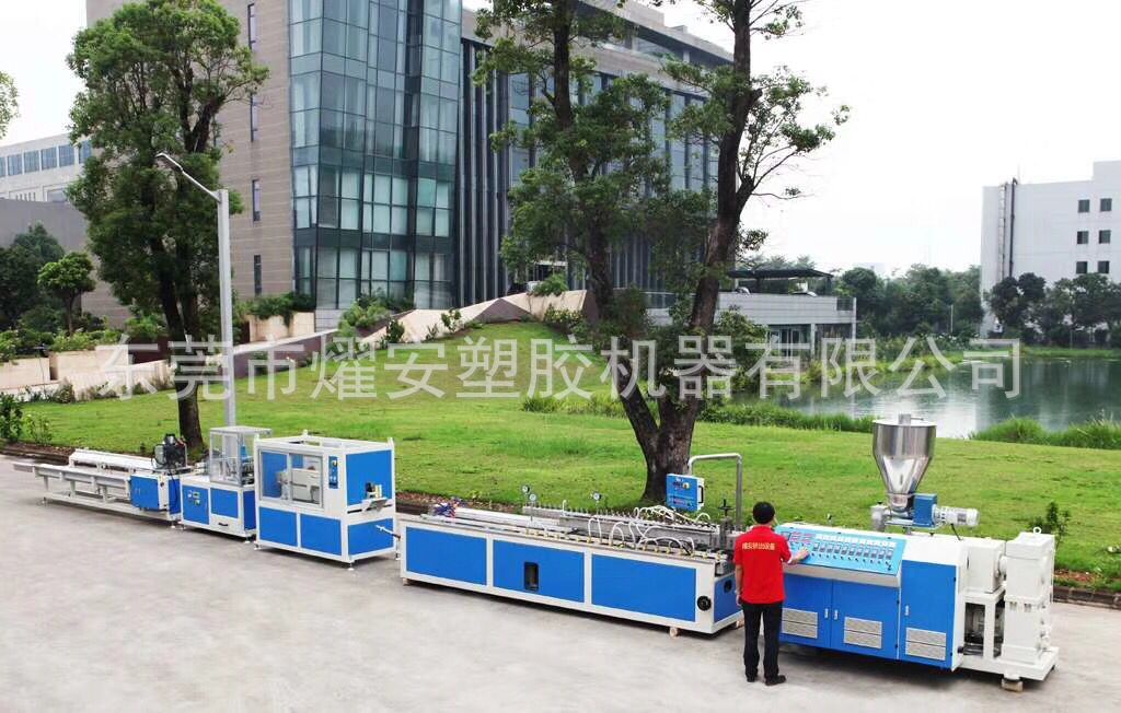 PVC塑钢门窗异型材挤出机PVC发泡异型材挤出机PVC异型材机器