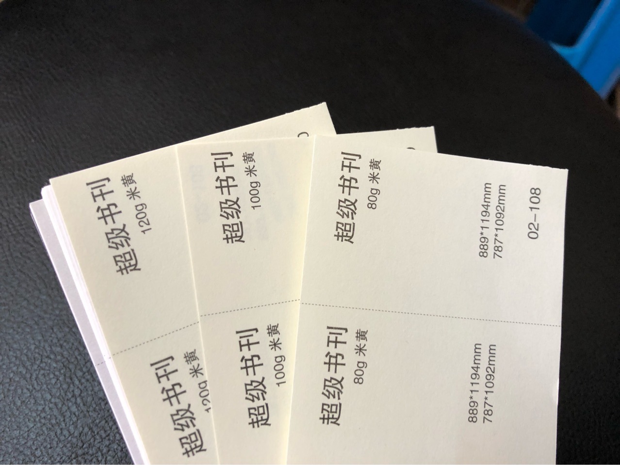 纯质纸,胶版纸和纯质纸,超感纸(第8页)_大山谷图库