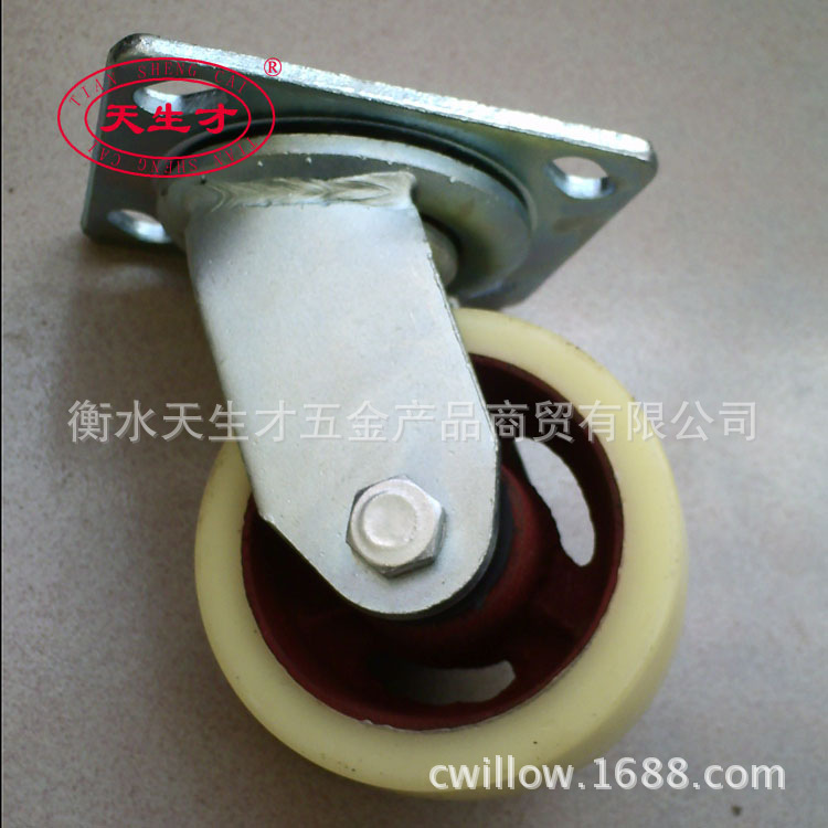 4寸铁芯白尼万-1.jpg