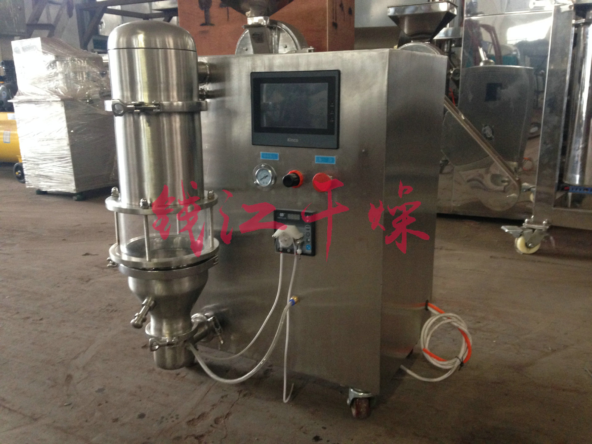FLP-1.5型小型流化制粒包衣机 实验室流化床底喷包衣机-阿里巴巴