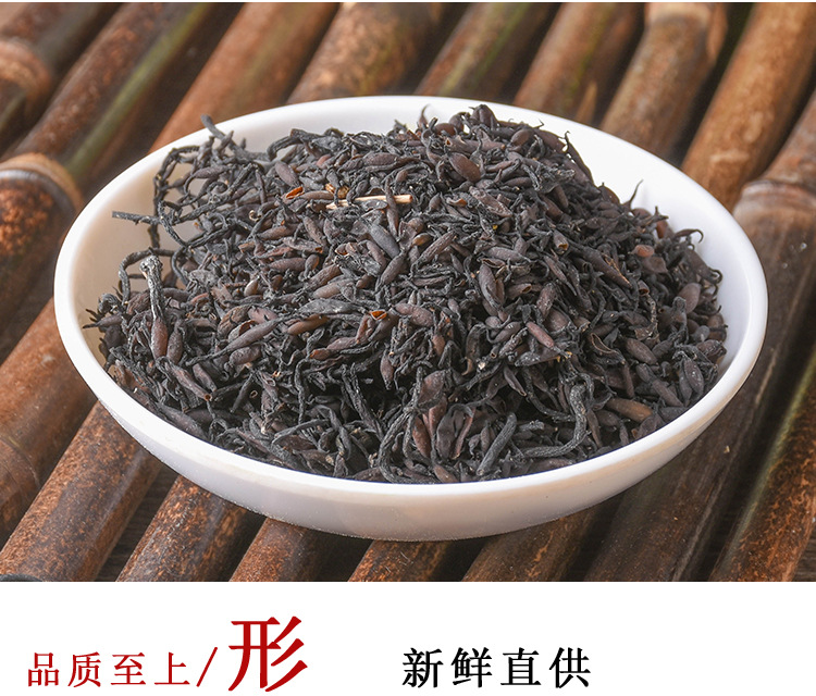 Seaweed (Sargassum) — Dried Food-Herb Kelp for Soup & Tea, 500g key features