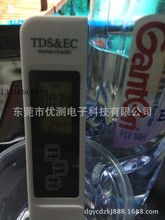 电导率计 电导率测试笔 笔式水质检测仪 电导率仪 EC计