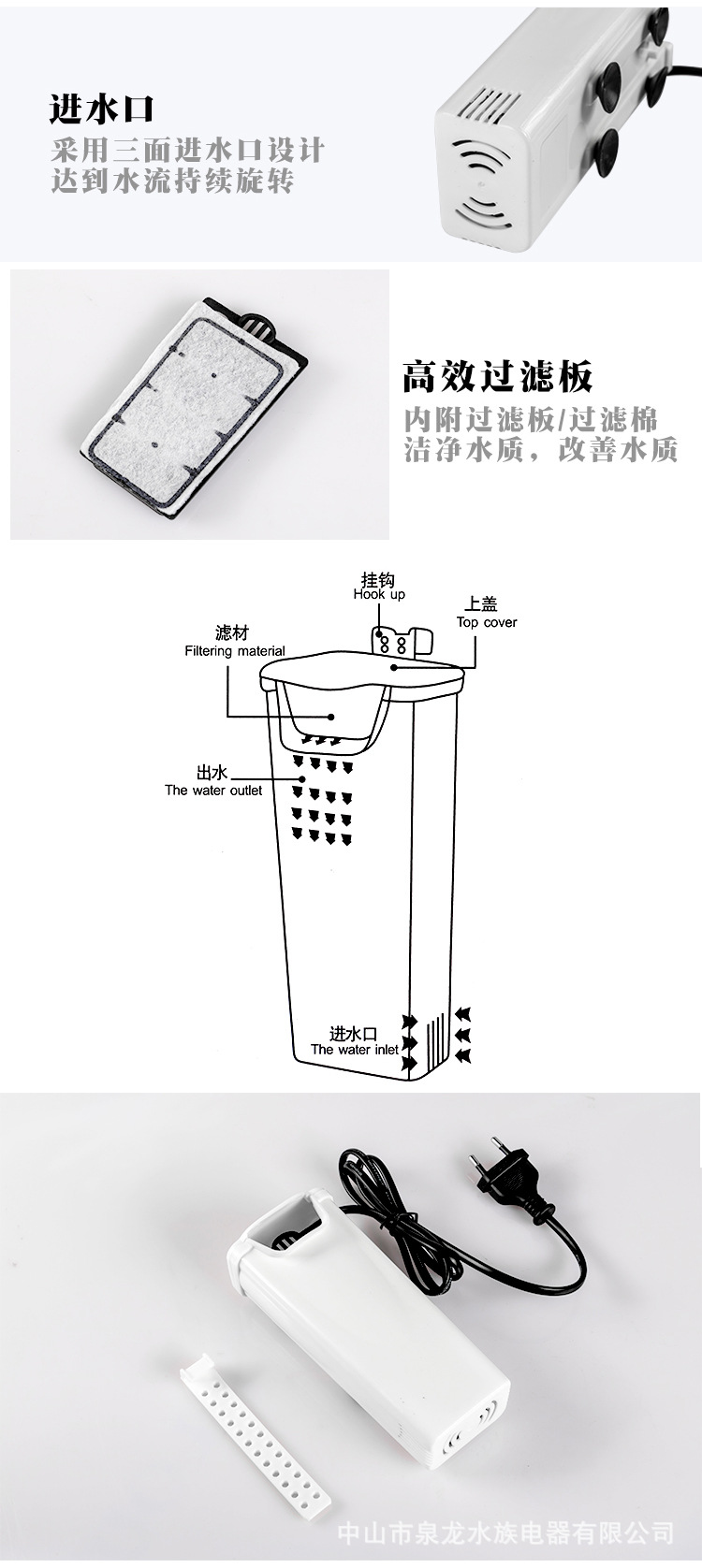 低水位过滤器_05.jpg