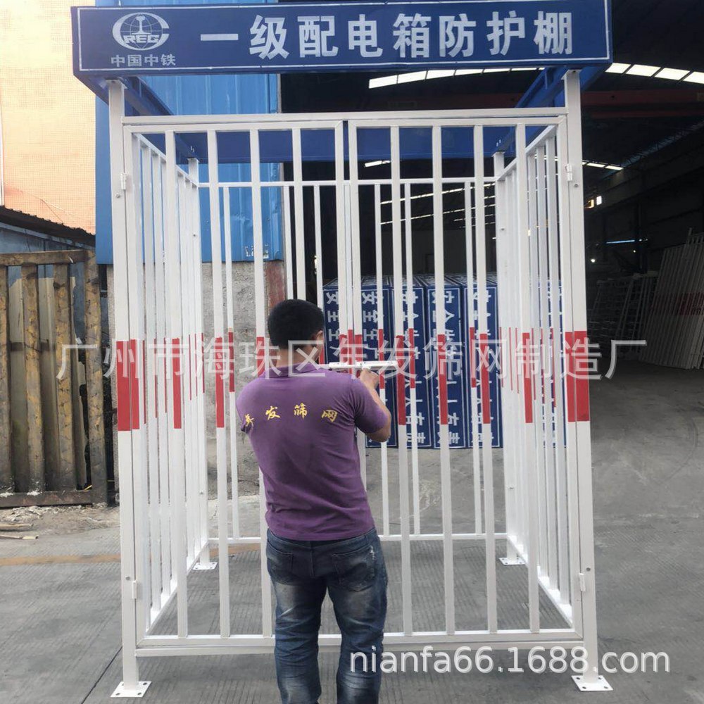 电箱防护棚 厂家生产建筑工地电箱安全防护棚 一级二级配电箱护栏
