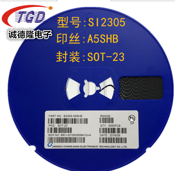 SI2305 丝印A5SHB 电流2.8A 3.6A SOT-23 MOS场效应管 贴片三极管
