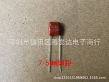 CBB电容 250V104J 100NF 0.1UF 250V104J 脚距5MM 7.5mm 10mm