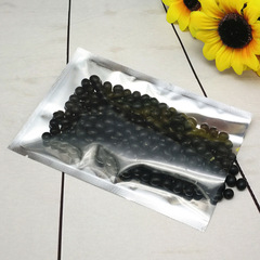 Aluminum-plated Yin-Yang flat pocket, aluminum foil composite vacuum bag, red date walnut packaging bag, seafood dry goods three-side seal bag 