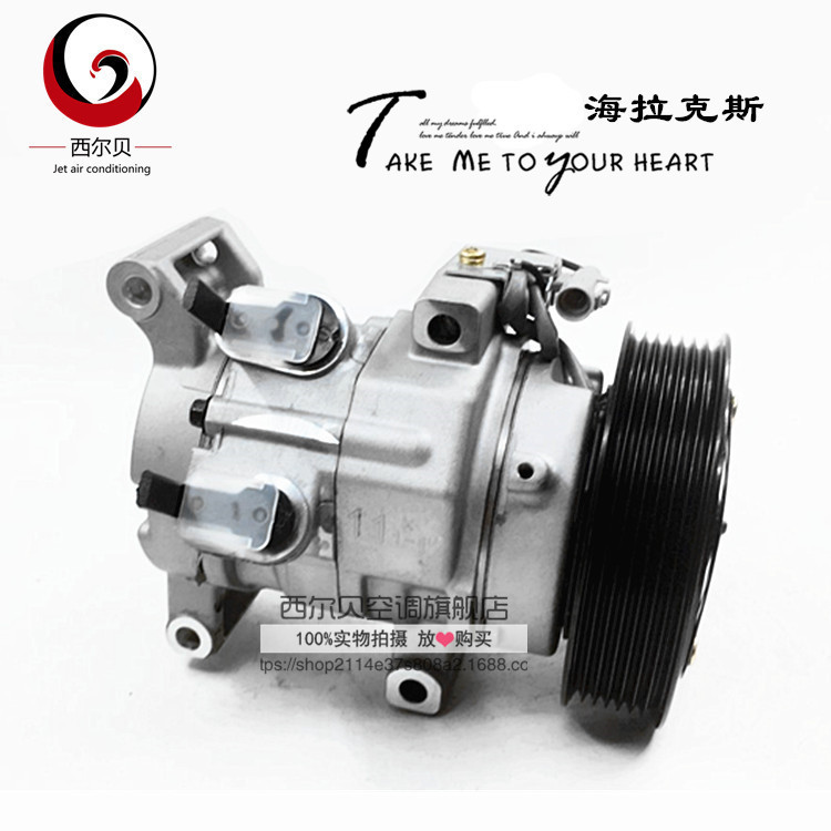 wholesale 10S11C Hilux air conditioner compressor 2006 year HI LUX /VIGO ( DSL ) 7PK