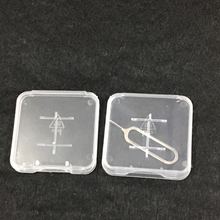 廠家TF單卡小白盒內存卡取卡針 TF卡收納盒 定針器塑料透明盒現貨