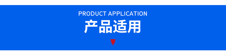 包钢加固用环氧胶粘剂