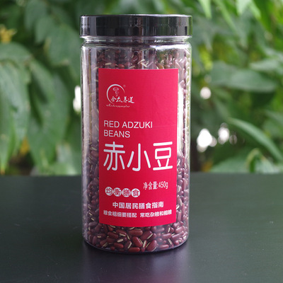 长粒赤小豆批发 五谷杂粮赤豆 产地货源红饭豆 罐装450g/罐|ms