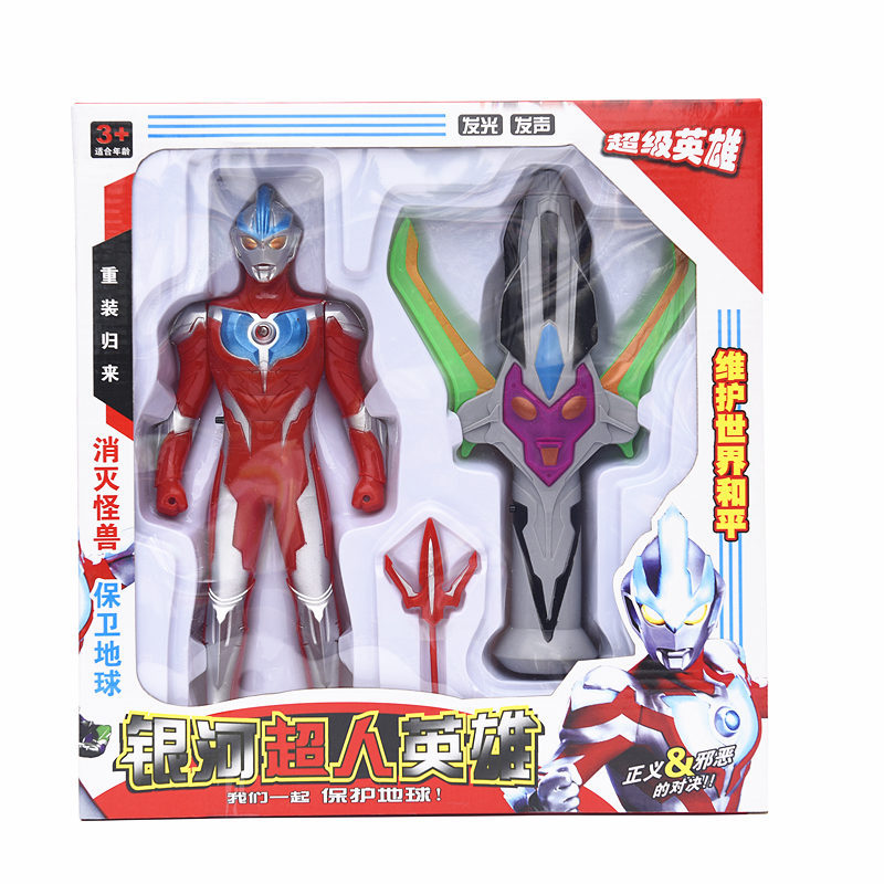 正版迪迦奥特曼发光音乐变身器戴拿赛罗玩具套装 单个超人+变形器