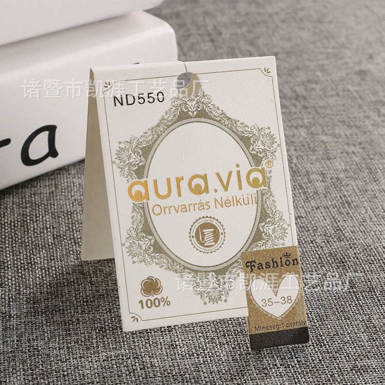 厂家定做生产彩卡 白卡纸袜子卡头 对折烫金LOGO纸卡印刷