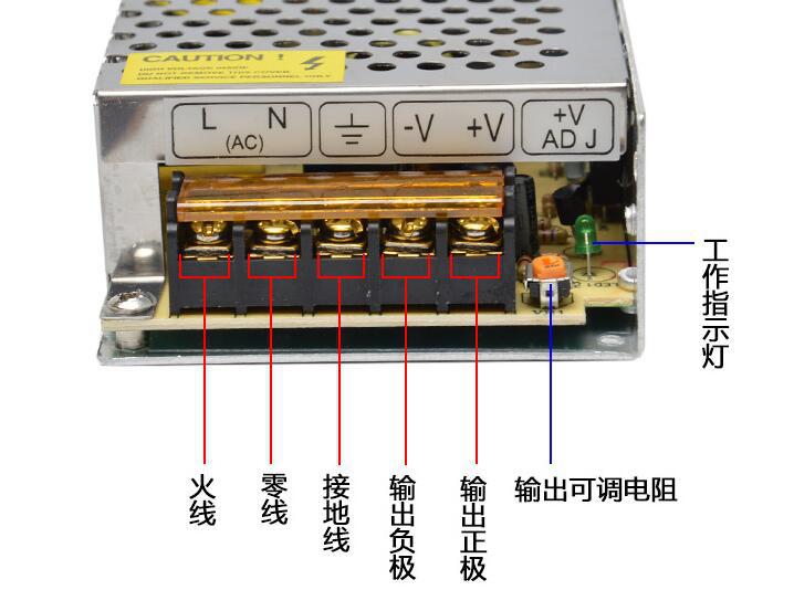 35W接线示意图