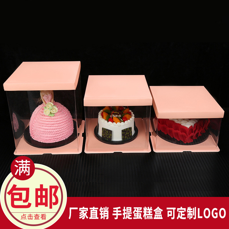 爆款透明蛋糕盒网红生日烘焙4/6/8/10/12包装千层礼物礼品盒批发