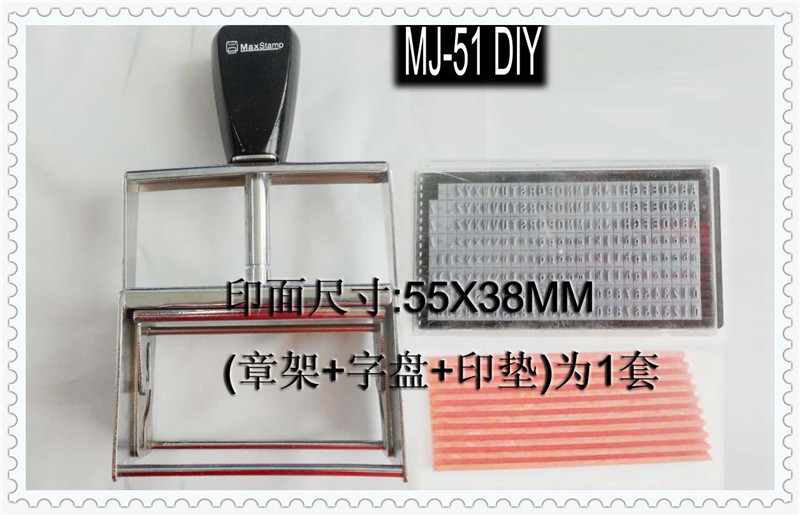 ����ִ���ӡ������ MJ-51 DIYI����ӡ�� MaxStamp ������ӡ��