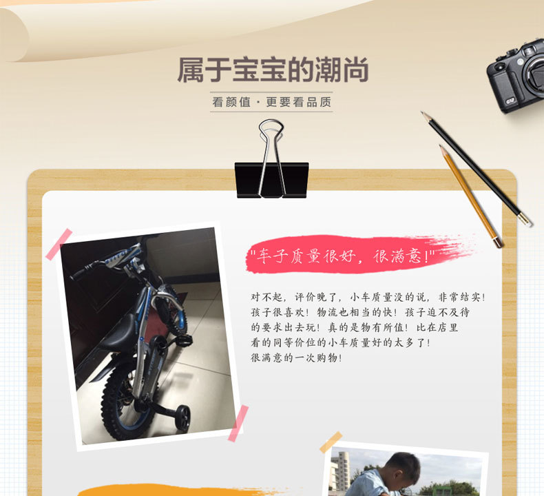 正品祺娃娃儿童自行车12 14 16寸2-7岁脚踏车男孩女孩童车骑士款详情图3