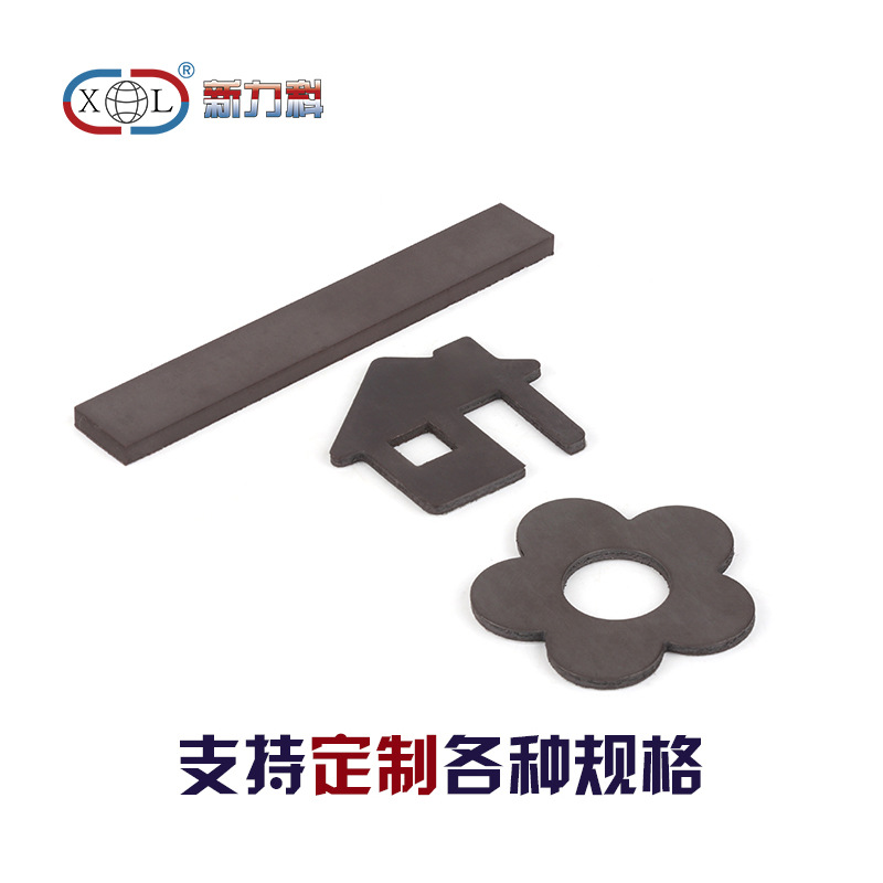 强力磁铁永磁铁 橡胶磁铁 黑色 钕铁硼 长条贴粘多形状现货定制