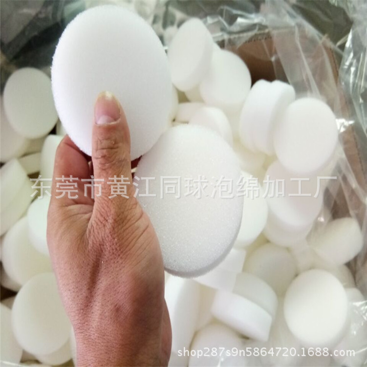 厂家直销 进口井上海绵C4205泡绵圆饼 白色聚酯擦玻璃海绵