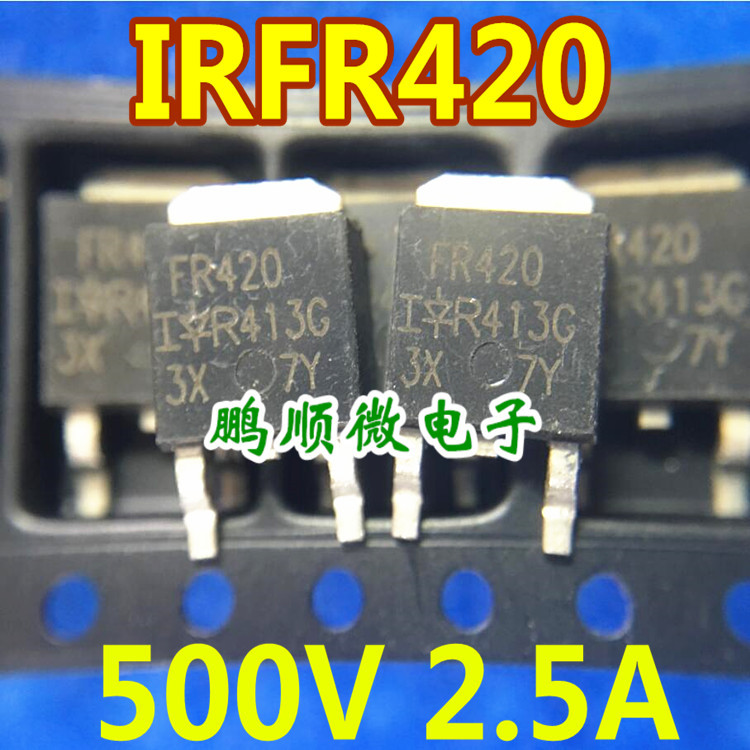 IRFR420 场效应 原装进口贴片 500V2. 质量检查好
