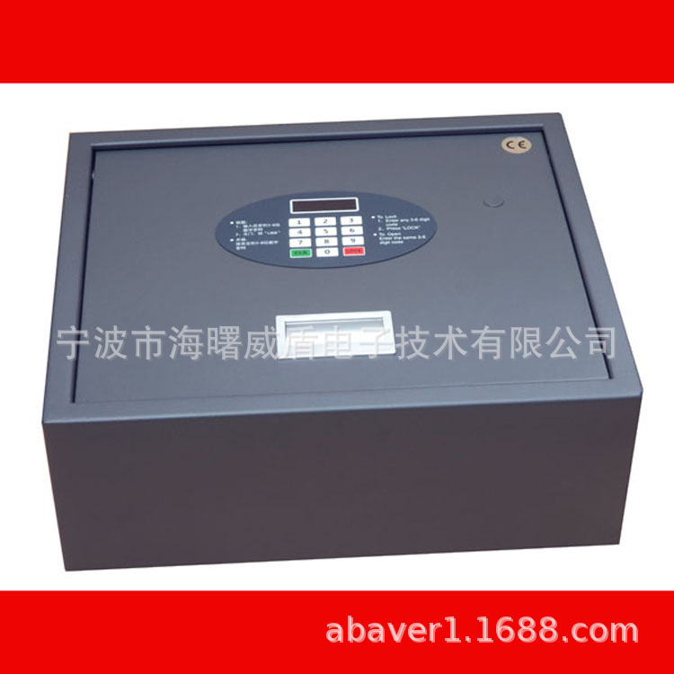 专业供应电子保险箱上翻盖保险箱抽屉保险箱防盗保险箱智能保险箱