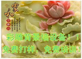 玻璃瓷砖背景墙UV平板打印机 四喷头彩色UV喷绘木板印花机