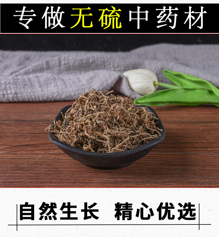 Chui Pen Cao (Sedum sarmentosum) — Dried Chinese Stonecrop Herb, 500g Bulk Food Herb key features