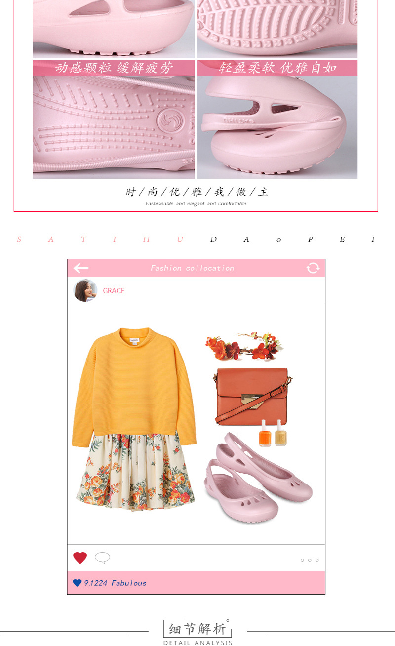 美林帝整体图_03